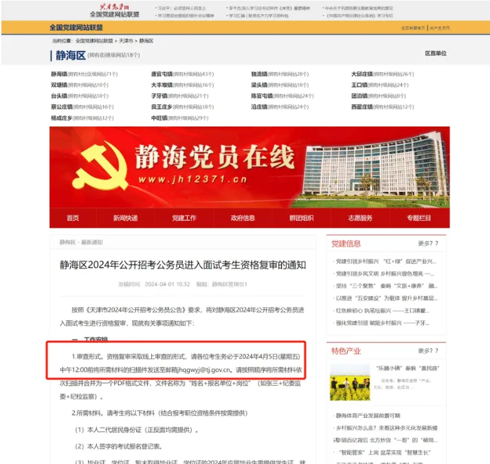 云南省考公务员排名查询_云南省公务员考试成绩排名表_2024年云南省公务员考试成绩排名