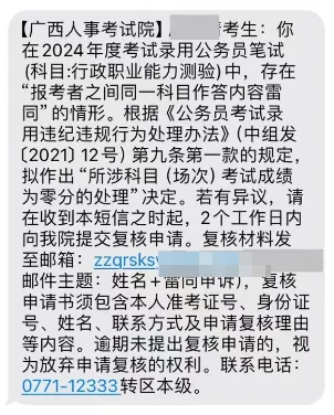 云南省考公务员排名查询_云南省公务员考试成绩排名表_2024年云南省公务员考试成绩排名