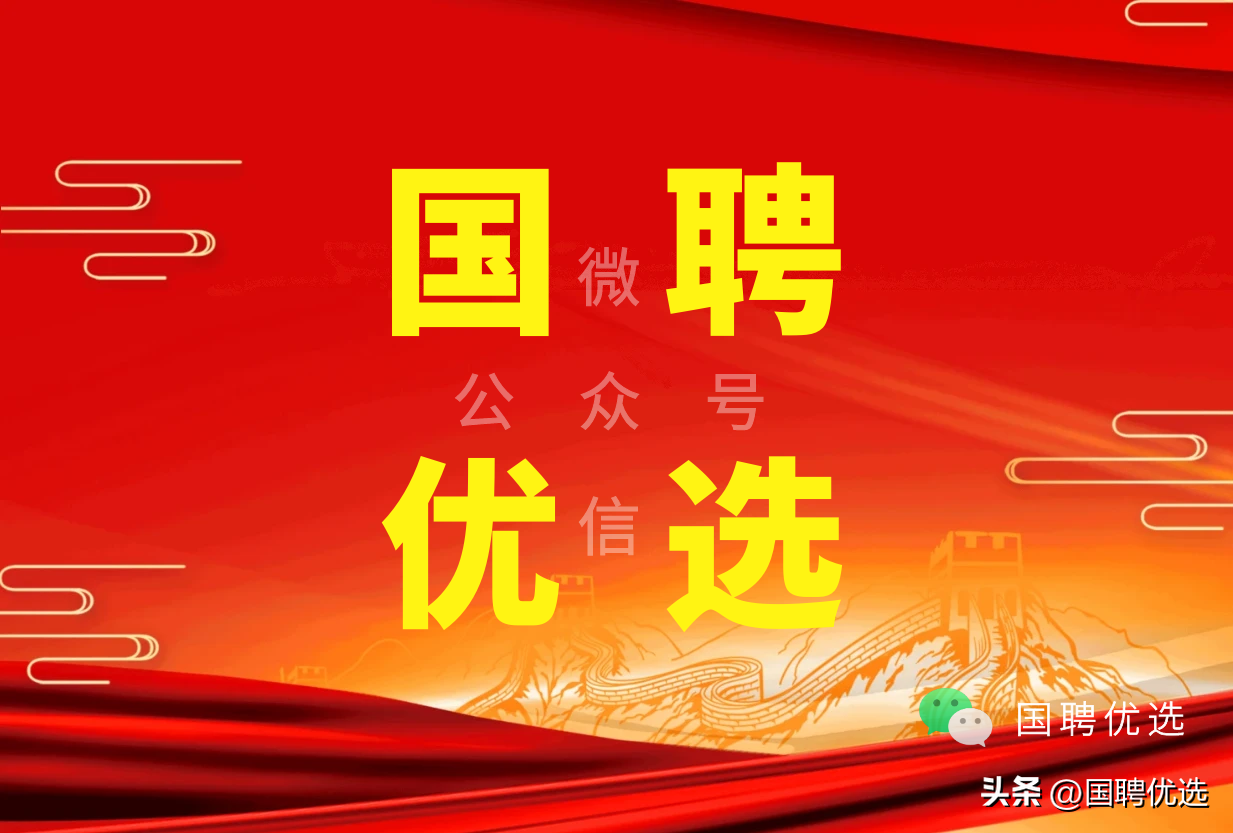 湖南大学招聘教师2021_湖南大学教师招聘_湖南大学教师招聘