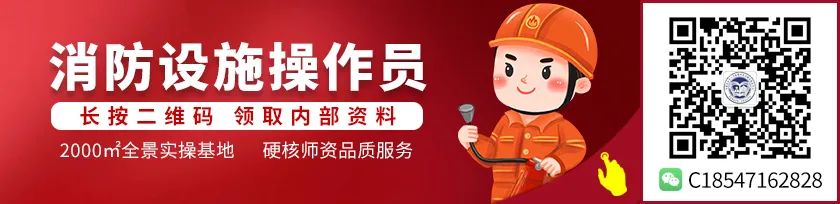消防工程师证报考要求_2021年报考消防工程师要求_报考证消防师工程要求有哪些