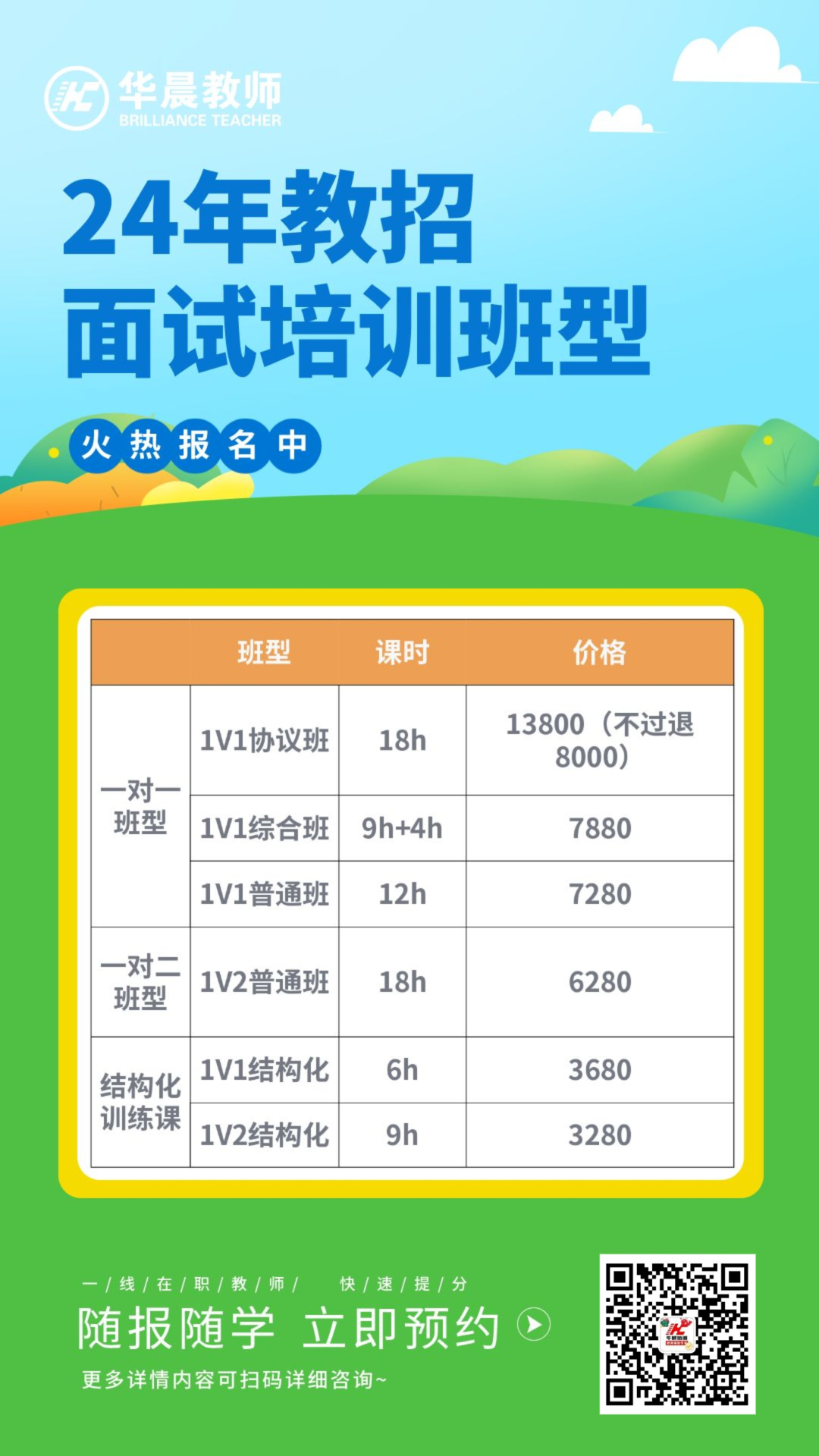 苏州招聘真题教师信息_苏州教师招聘考试题型_苏州教师招聘真题