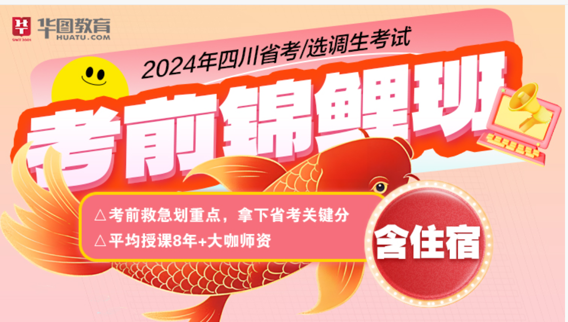 河南2020公务员申论_2024河南公务员考试申论热点_2021河南公务员考试申论