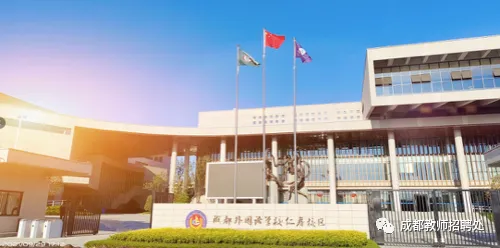 成都市英语教师招聘_诚招英语教师_都市招聘英语成教师怎么样