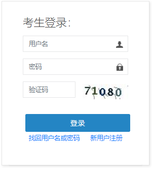 2023年一级消防工程师报名入口