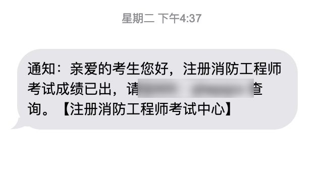 消防工程师诈骗案_消防工程师骗局_消防工程师被骗