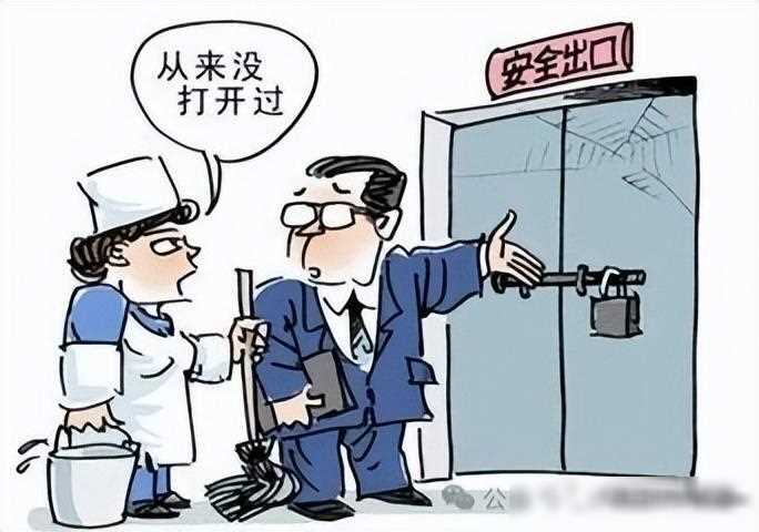 消防安全中规定场所应设置_九小场所消防规定_小型场所消防