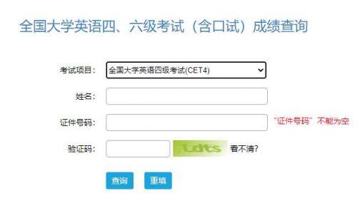 6级准考证下载_六级准考证下载截止时间_六级准考证下载
