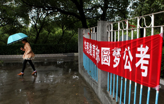 公务员能考人大代表吗_公务员能考人才引进吗_多少人能考一个公务员