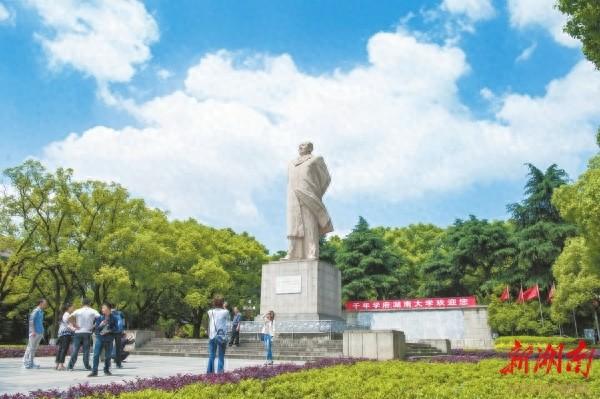 2024湖南高校教师招聘_湖南高校教师招聘网_湖南省高校专任教师招聘公告