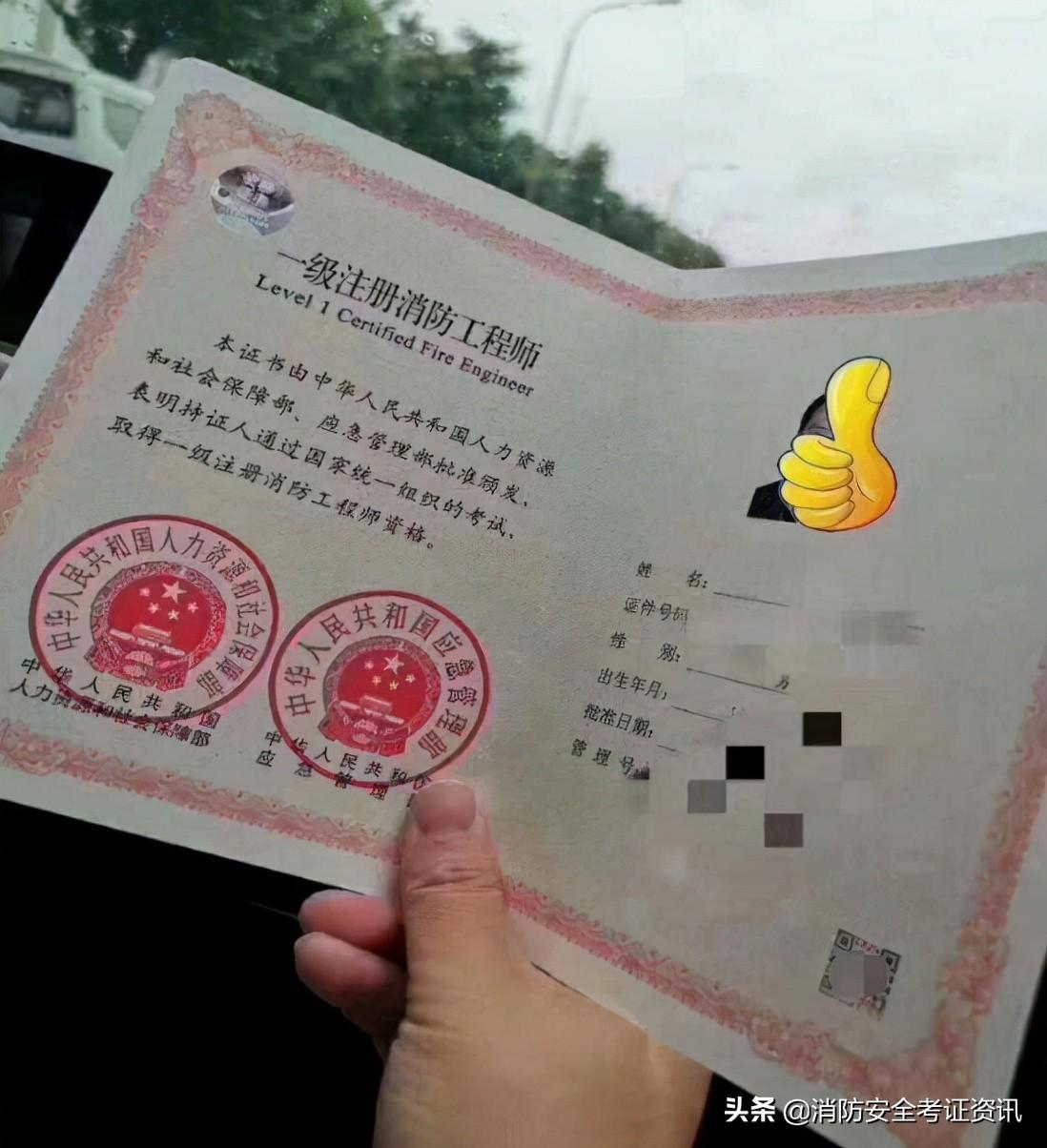 消防工程师证书学习_消防工程师证一般要学多久_消防工程师证好学吗