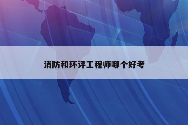 江西消防工程师报考条件_江西建筑消防工程师_江西消防建筑师工程师招聘