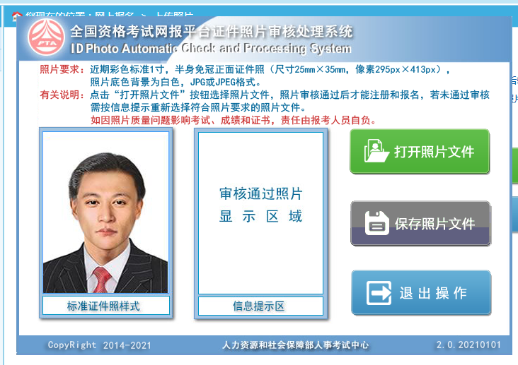 浙江2022公务员报名_2024浙江公务员考试报名系统_浙江省公务员考报名