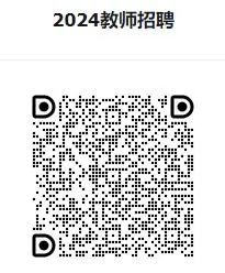 招聘试题幼儿教师2024答案_2024幼儿教师招聘试题_2024幼儿教师招聘试题