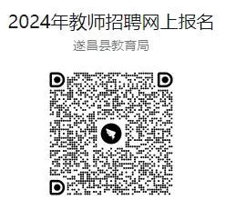 招聘试题幼儿教师2024答案_2024幼儿教师招聘试题_2024幼儿教师招聘试题
