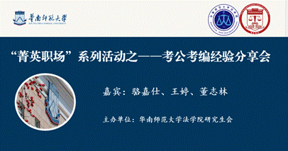 公务员考试经验分享_公务员考试经验分享与建议_公务员考试经验分享贴