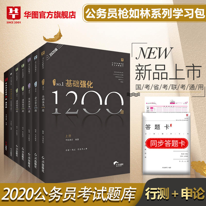上海公务员考试a类和b类的区别_上海市公务员a类和b类哪个难_上海公务员考试a类b类