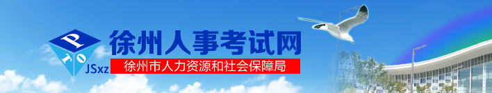 淮安消防工程师证_淮安证消防师工程师在哪考_淮安注册消防工程师
