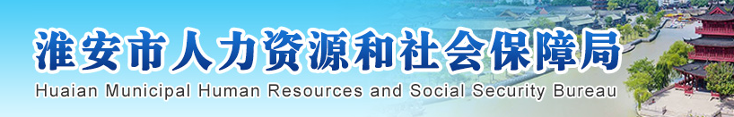 淮安消防工程师证_淮安注册消防工程师_淮安证消防师工程师在哪考