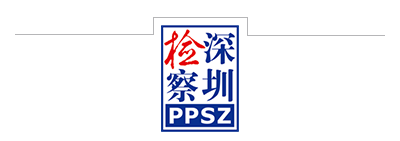 深圳公务员省考职位_深圳公务员考试岗位_深圳市公务员考试职位表