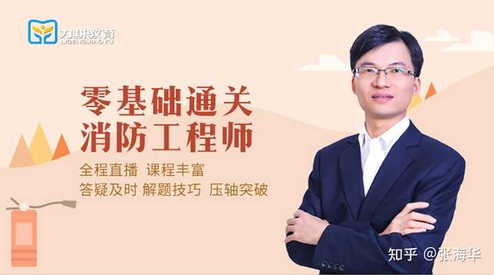 消防工程师中专学历可以报考吗_中专毕业考消防工程师_中专报考消防工程师