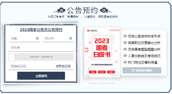 公务员考试科目分类_科目公务员分类考试考什么_公务员考试科目类别什么意思