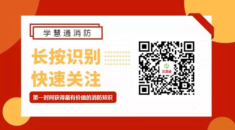考消防工程师证的教材_消防工程师教材有变化吗_消防工程师教材难考么