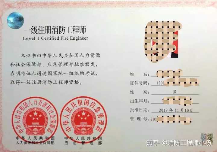 挂消防检测干师工程师可以吗_消防工程师挂干检测_消防检测工程师证