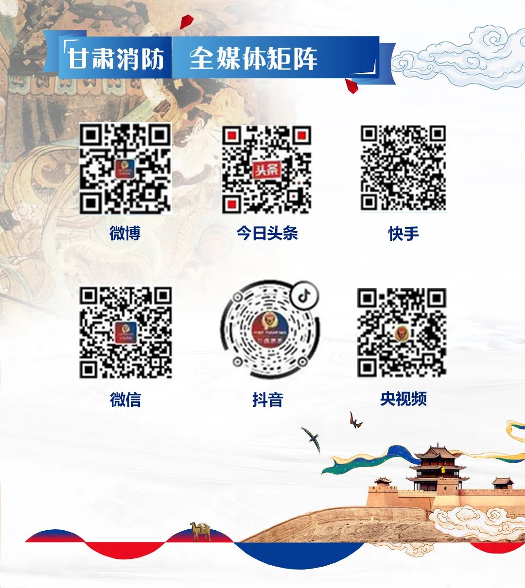 甘肃报名消防省师工程师的条件_甘肃省消防工程师报名_甘肃省消防工程师报考