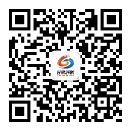 甘肃省消防工程师报考_甘肃报名消防省师工程师的条件_甘肃省消防工程师报名