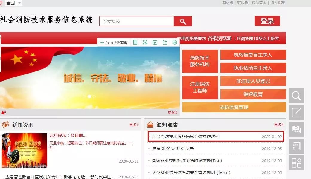 消防队消防工程师_消防工程师机构_消防工程师服务机构