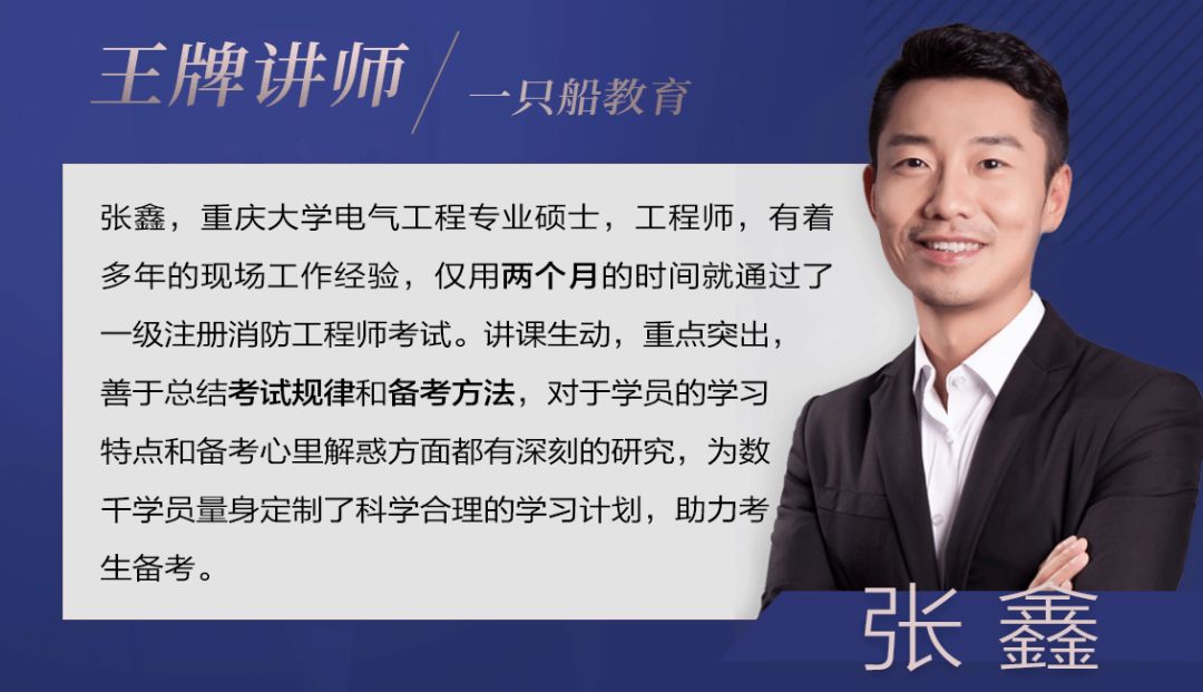消防工程师机构_消防工程师服务机构_消防队消防工程师