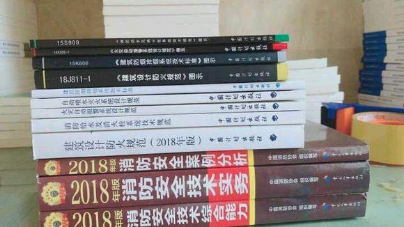 考不了消防工程师_考消防工程师有多难_考消防师工程师难吗