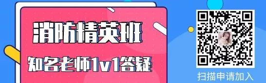 贵州消防工程师在哪里报名_贵州省消防工程师报名资格_审核贵州消防工程师