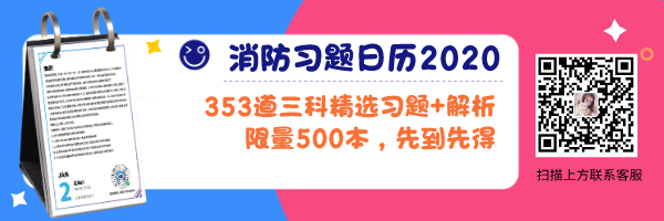 贵州消防工程师在哪里报名_贵州省消防工程师报名资格_审核贵州消防工程师