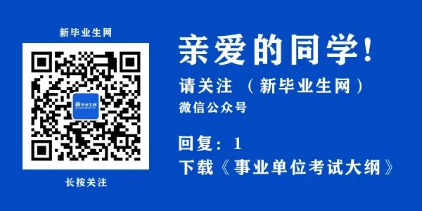 体检名单招聘湖南省对象特岗_湖南特岗体检不合格的多吗_2024年湖南省特岗教师招聘第一批体检对象名单