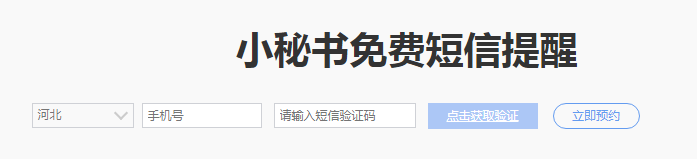 消防记忆师工程需要学多久_消防记忆师工程需要学什么_消防工程师需要记忆的