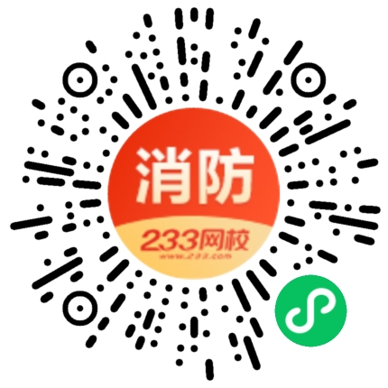 甘肃报名消防省师工程师的条件_甘肃省消防工程师报名_甘肃报名消防省师工程师在哪考