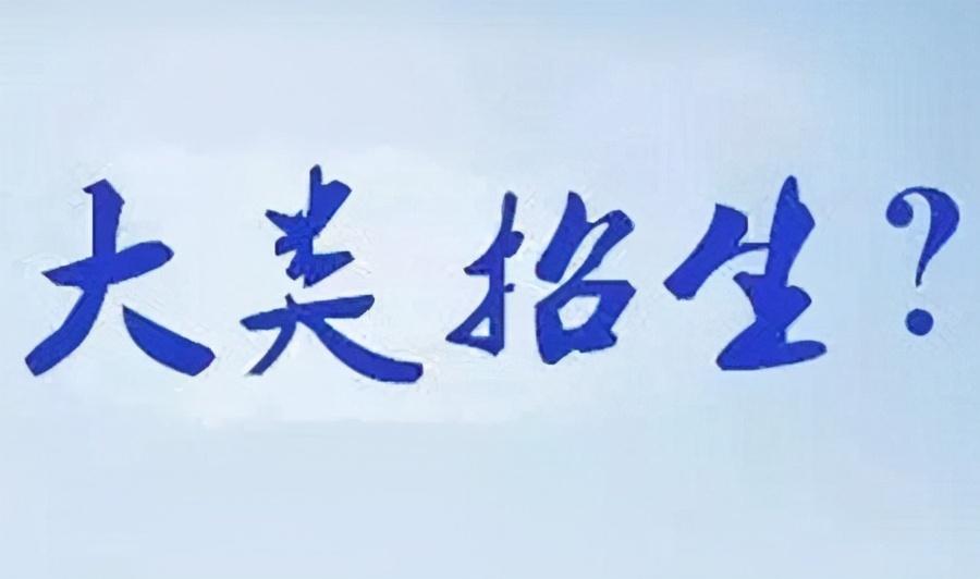 上海公务员考试专业分类目录_上海市公务员考试专业分类_上海公务员专业目录