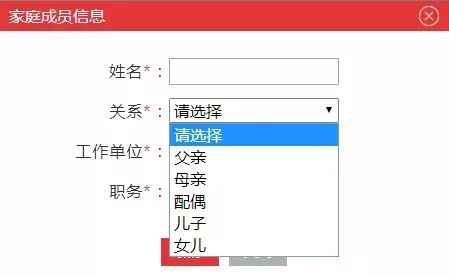 公务员报名考试要求_公务员报名考试2024时间_公务员考试报名