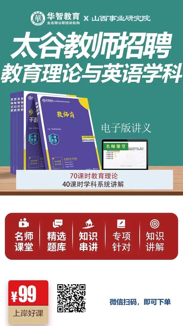 体检名单招聘湖南省对象特岗_湖南特岗体检不合格的多吗_2024年湖南省特岗教师招聘第一批体检对象名单