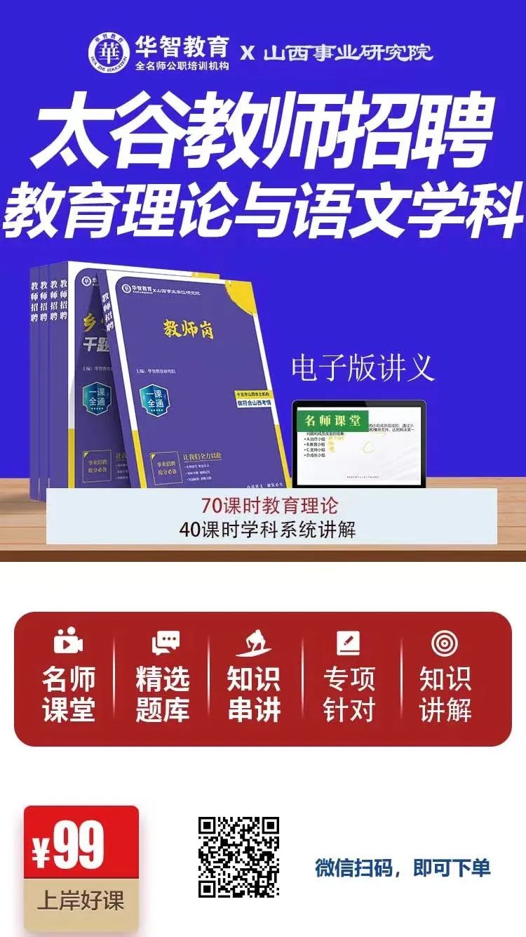 体检名单招聘湖南省对象特岗_2024年湖南省特岗教师招聘第一批体检对象名单_湖南特岗体检不合格的多吗
