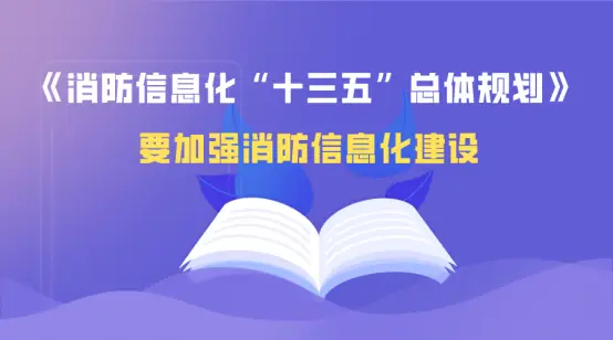 消防工程师是干啥的_消防工程师干啥用_消防工程师是干部吗