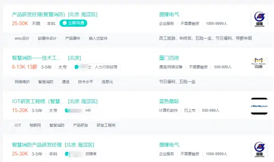 消防工程师干啥用_消防工程师是干啥的_消防工程师是干部吗