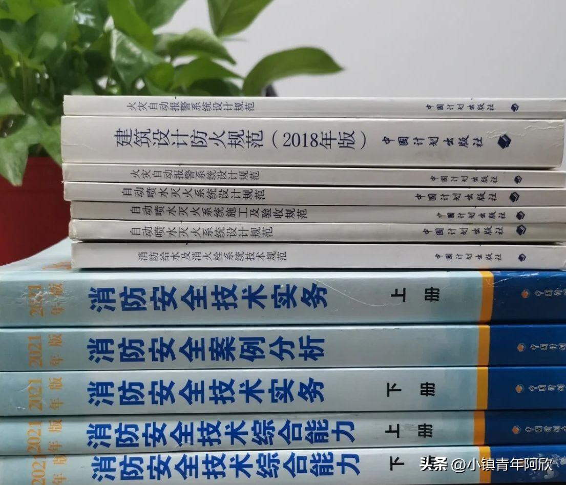 考消防师工程需要什么专业_消防工程师需要考什么_考消防工程师需要什么