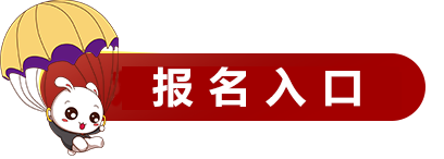 2023年广州市番禺区招聘1名小学美术3教师公告