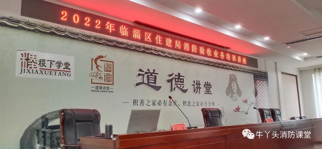 消防工程师什么单位需_消防师需工程单位资质吗_消防工程师施工单位需要吗
