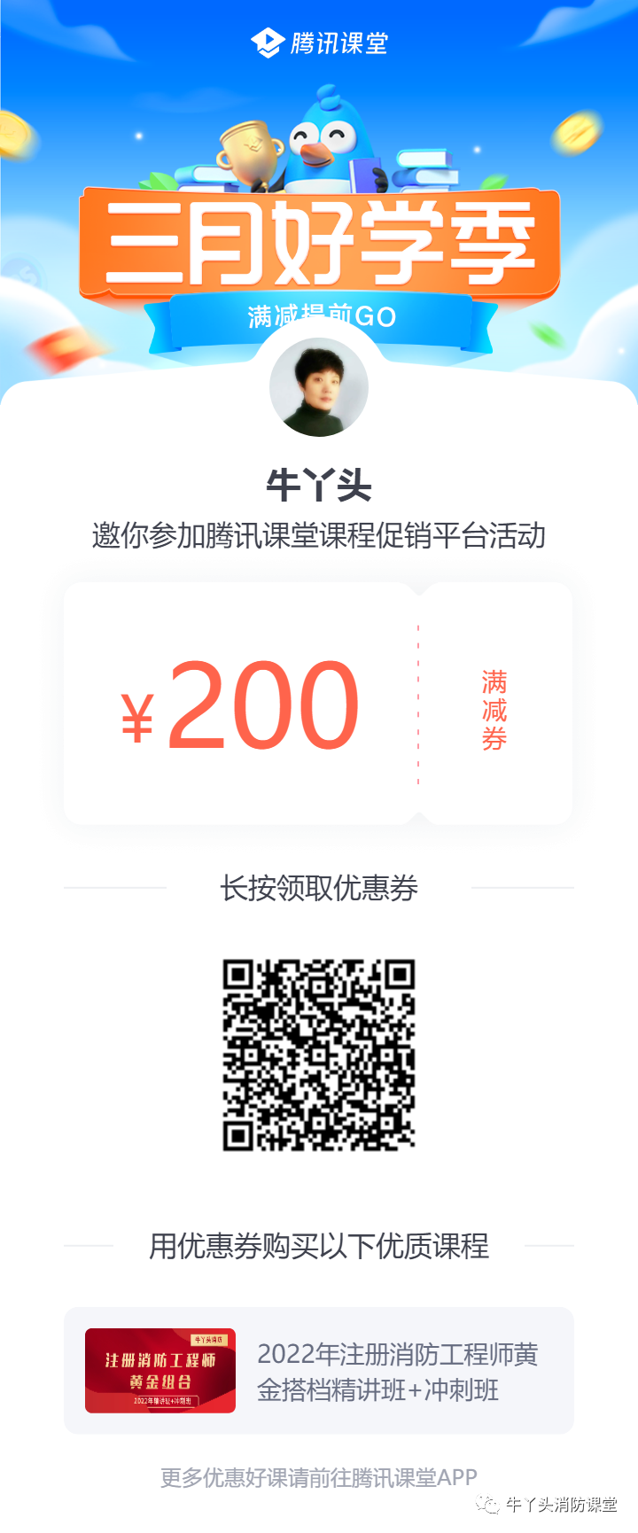 消防师需工程单位资质吗_消防工程师施工单位需要吗_消防工程师什么单位需