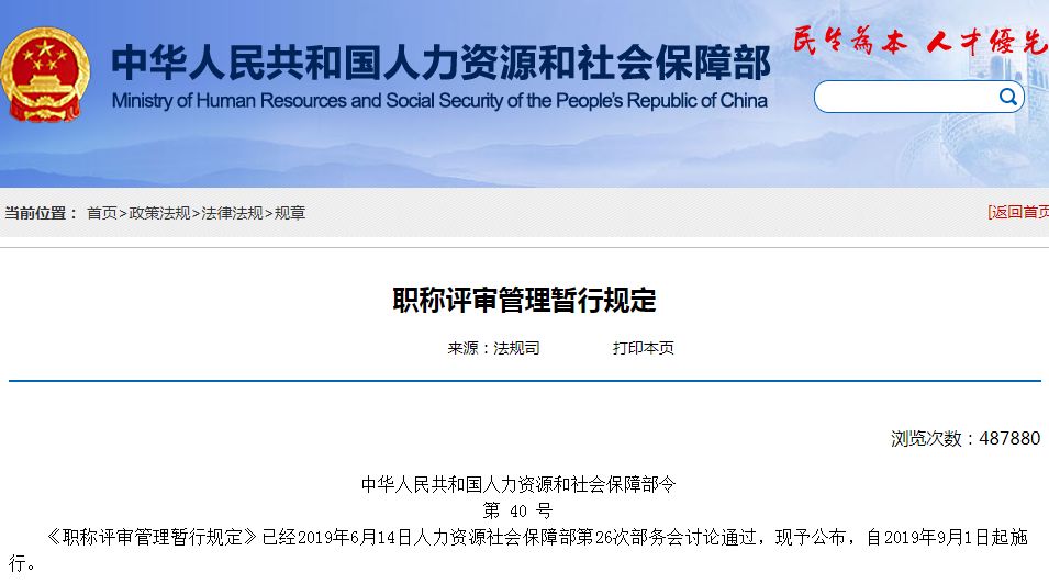 江苏省消防工程师_江苏省消防工程师官网_江苏消防工程师合格公示