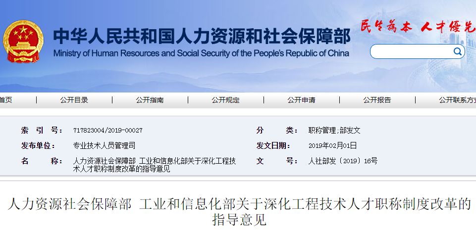 江苏省消防工程师官网_江苏省消防工程师_江苏消防工程师合格公示