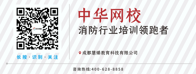 江苏省消防工程师_江苏省消防工程师官网_江苏消防工程师合格公示